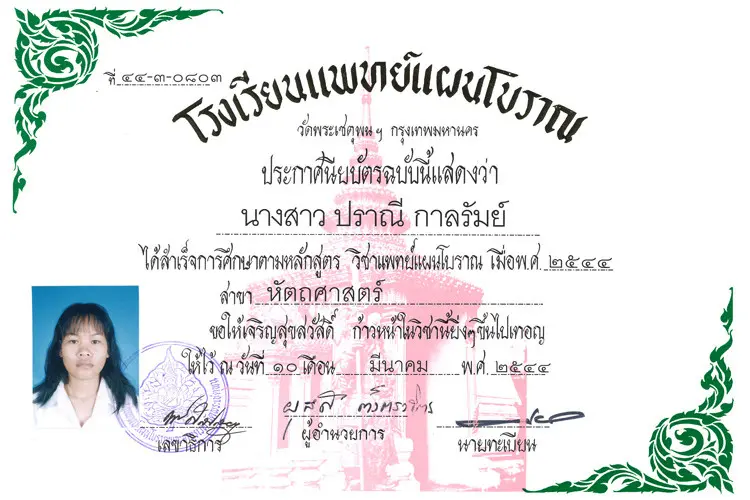 Zertifikat Thailand Ausbildung
